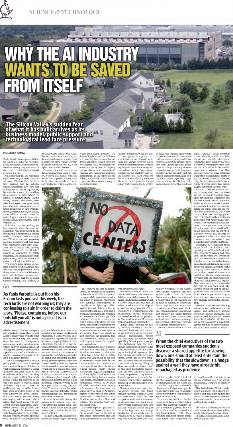 epaper image