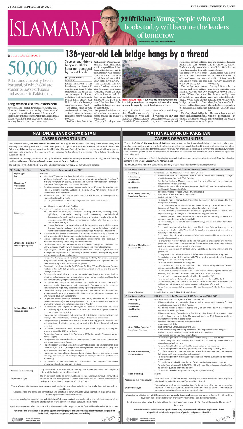 epaper image