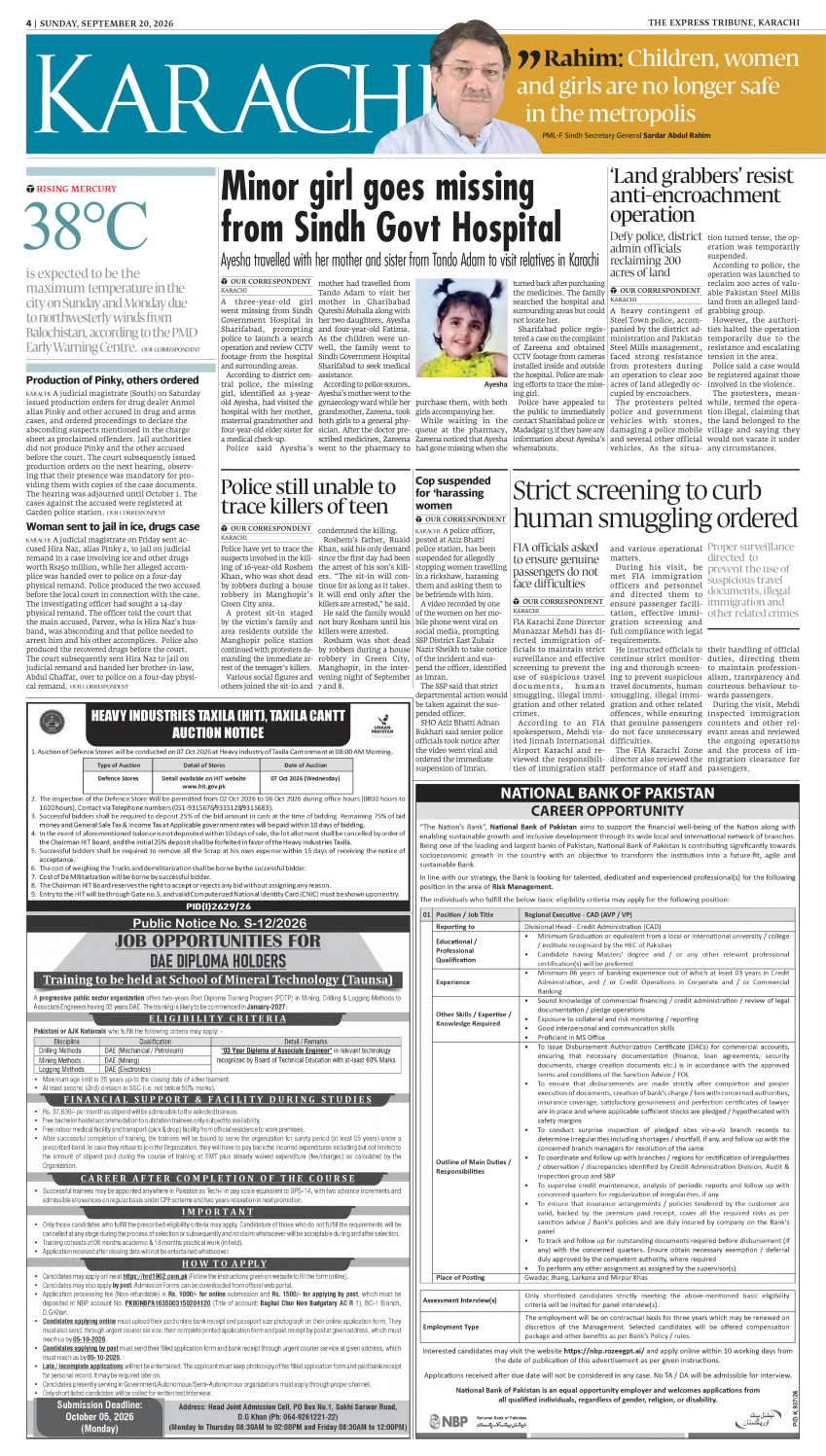 epaper image