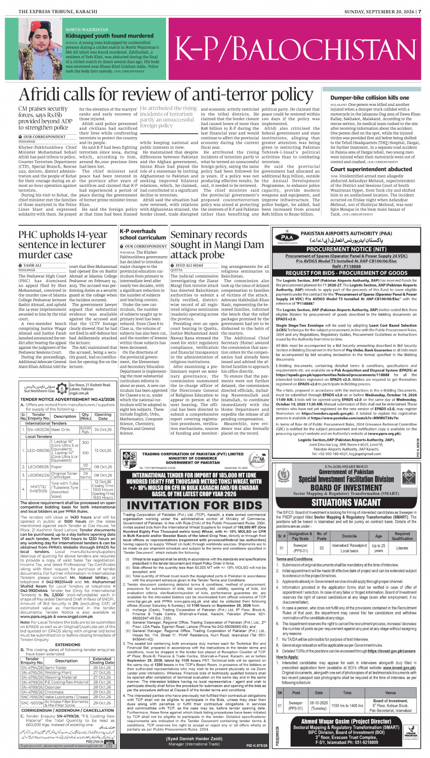 epaper image