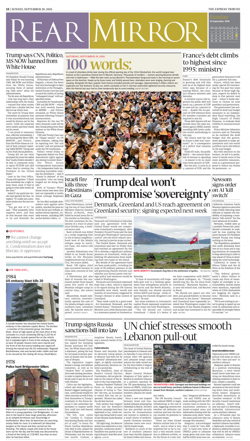epaper image