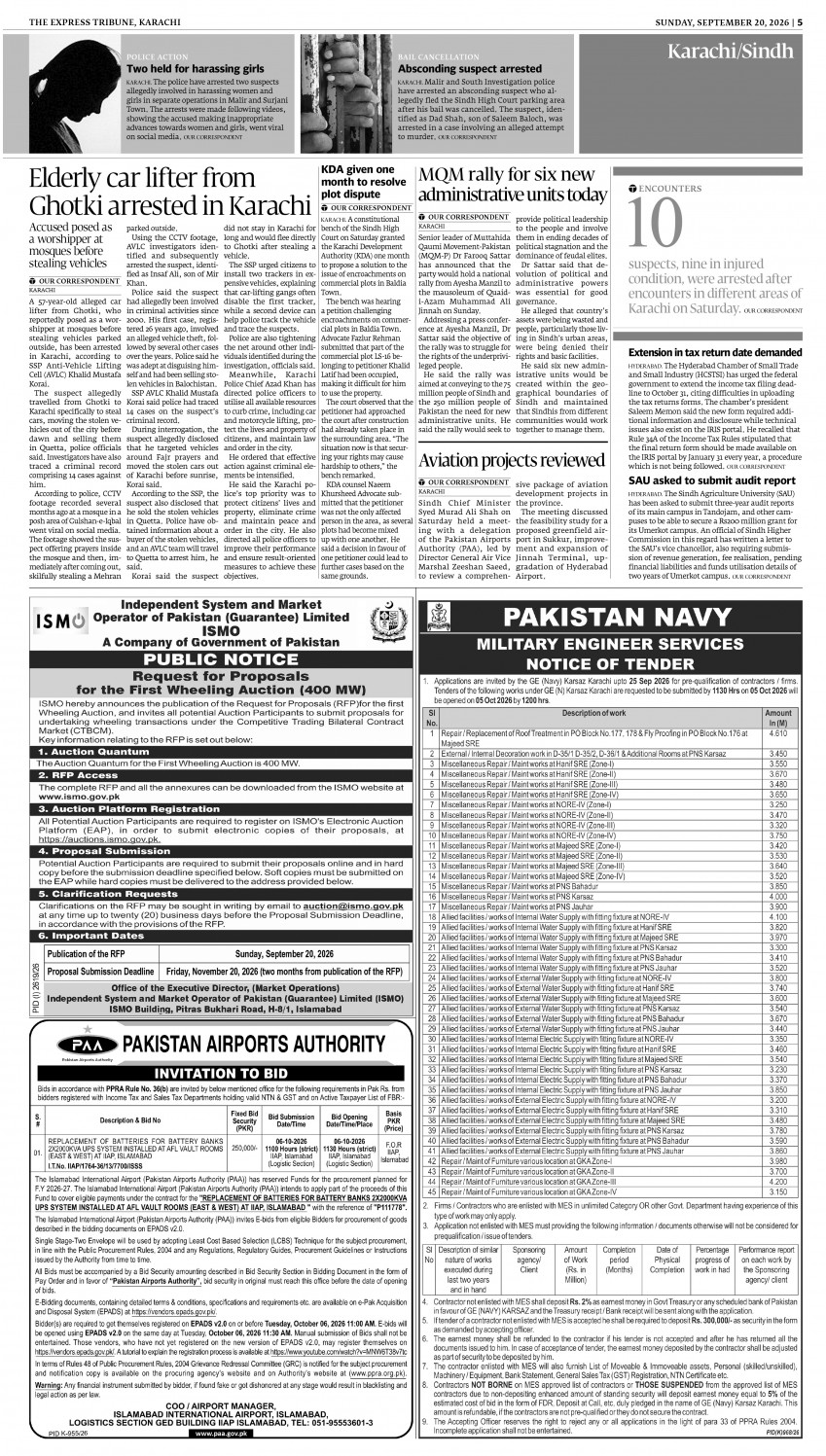 epaper image