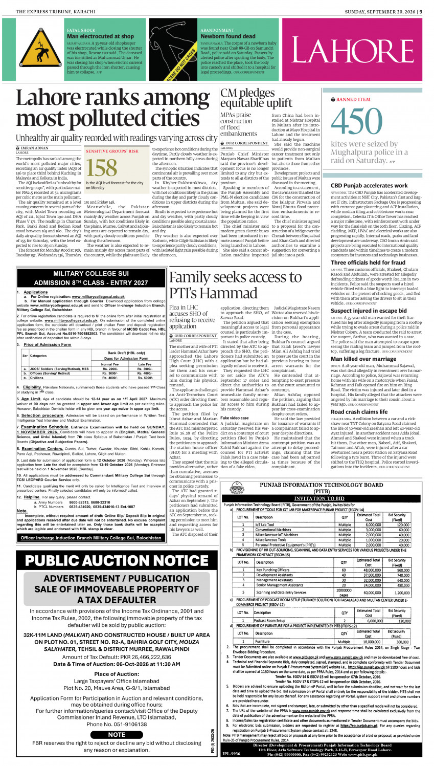 epaper image