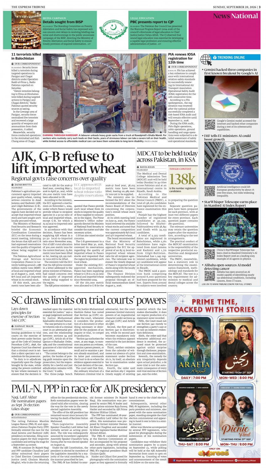 epaper image