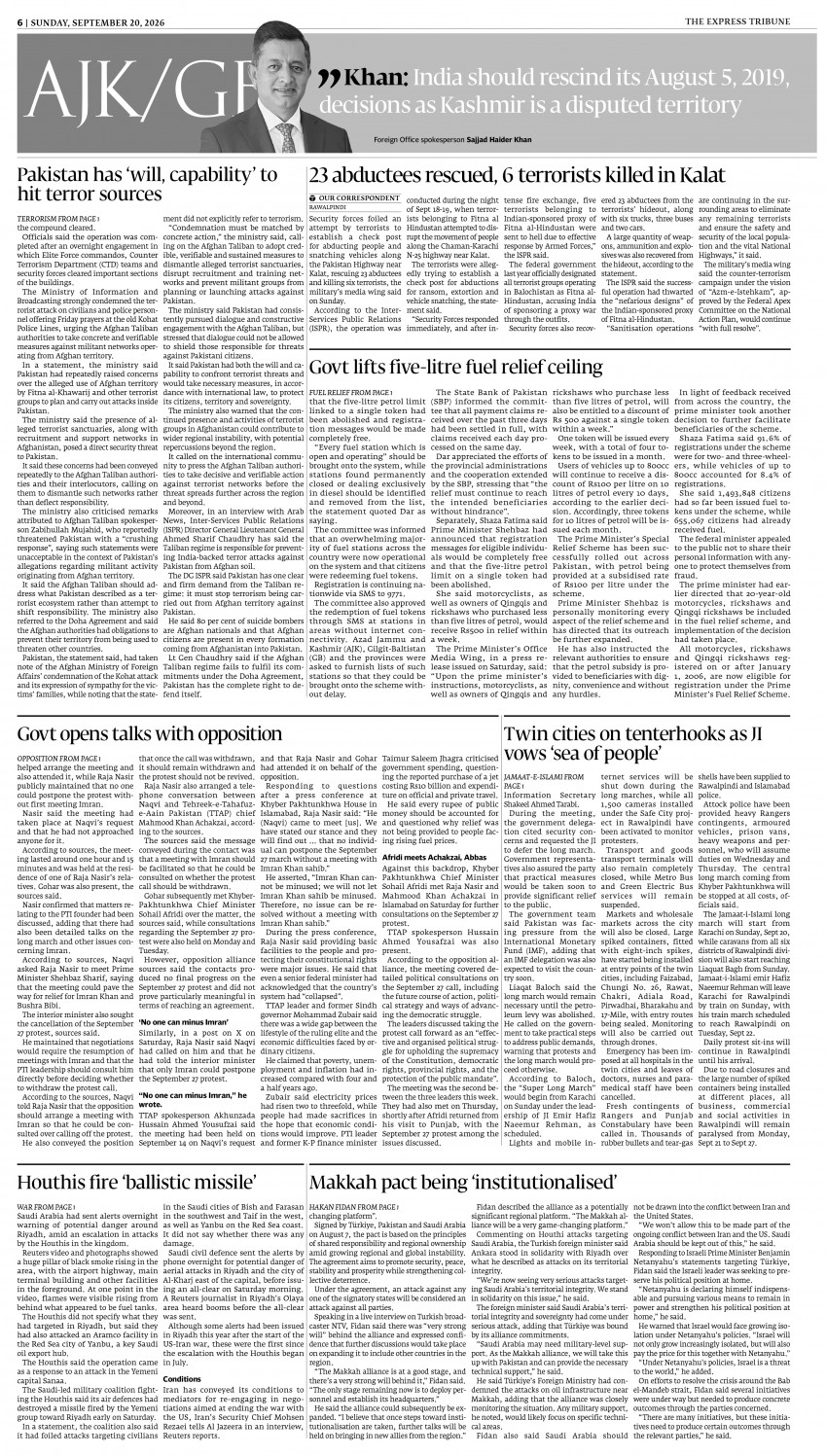 epaper image