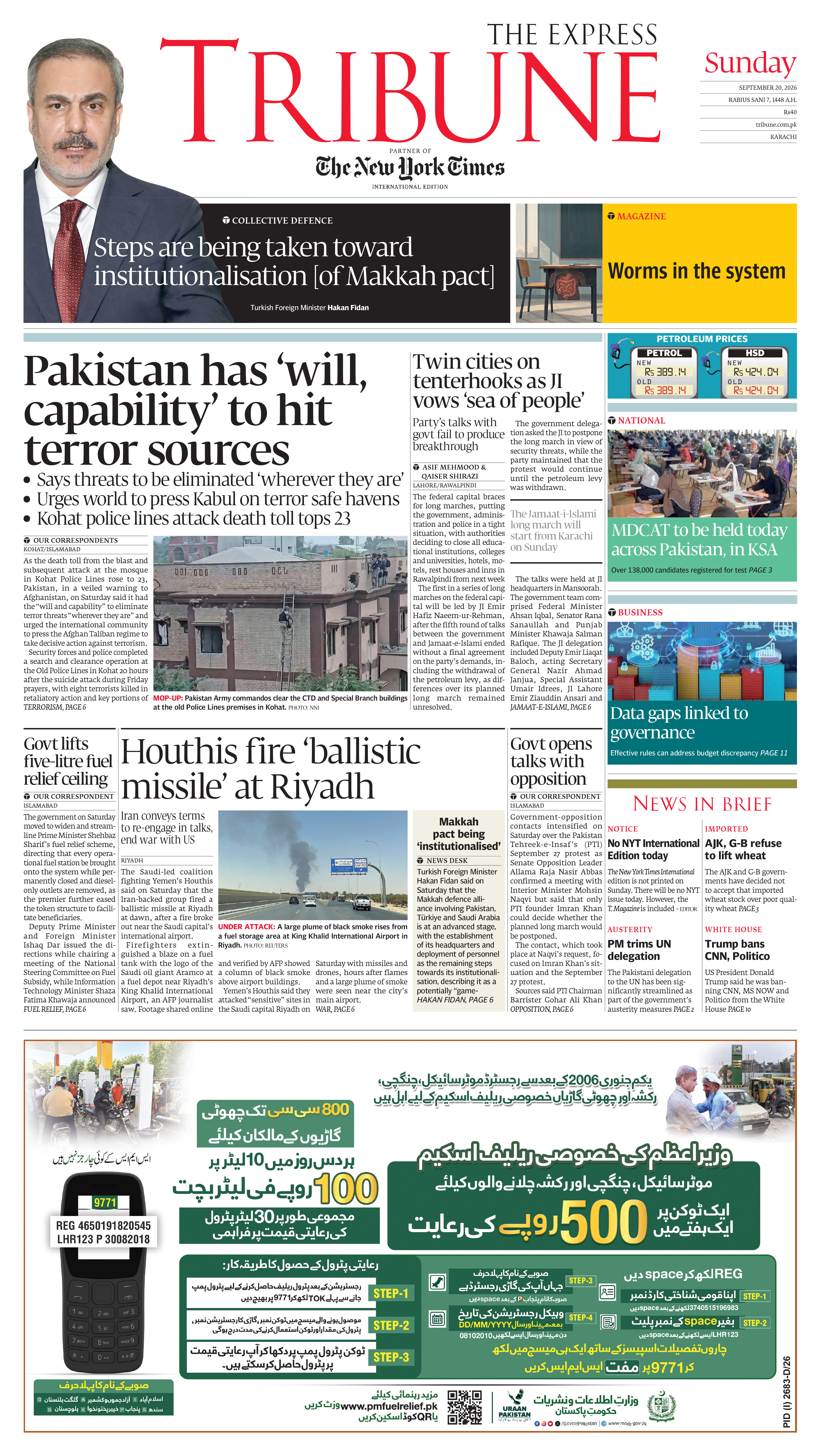epaper image