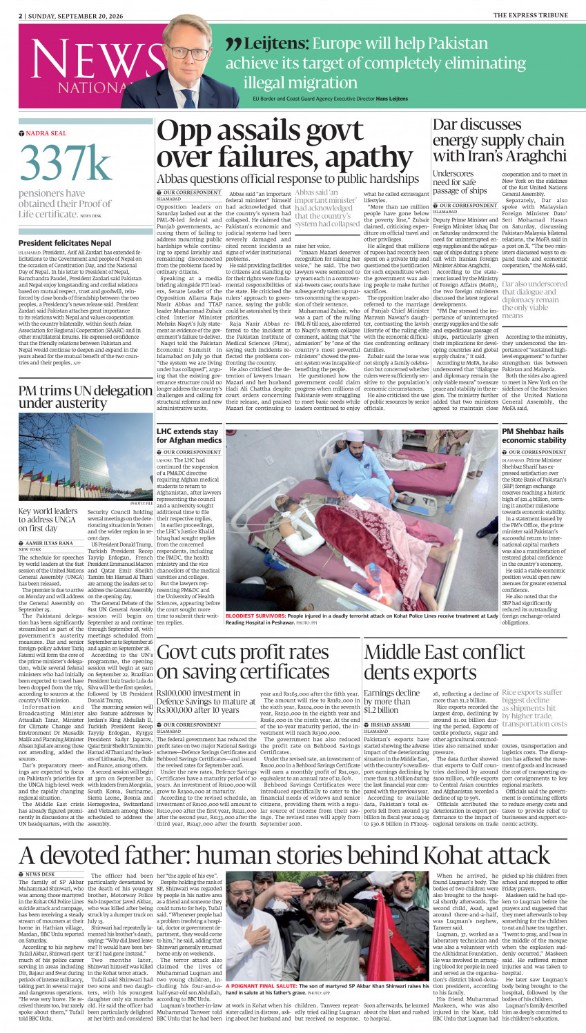 epaper image