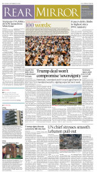 epaper image