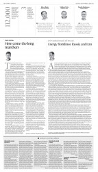 epaper image