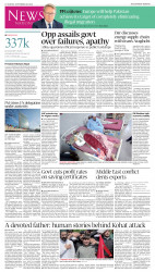 epaper image