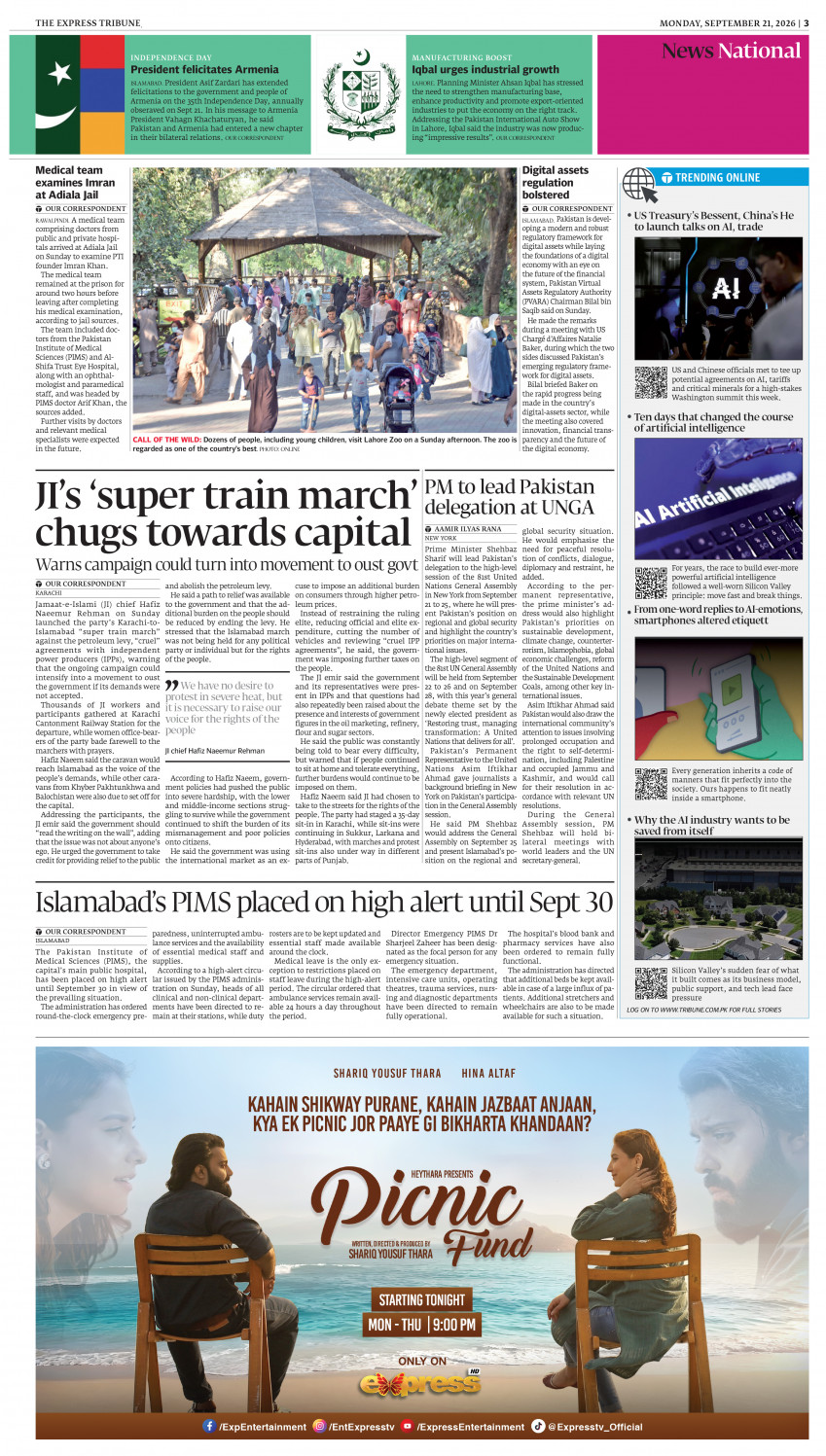 epaper image