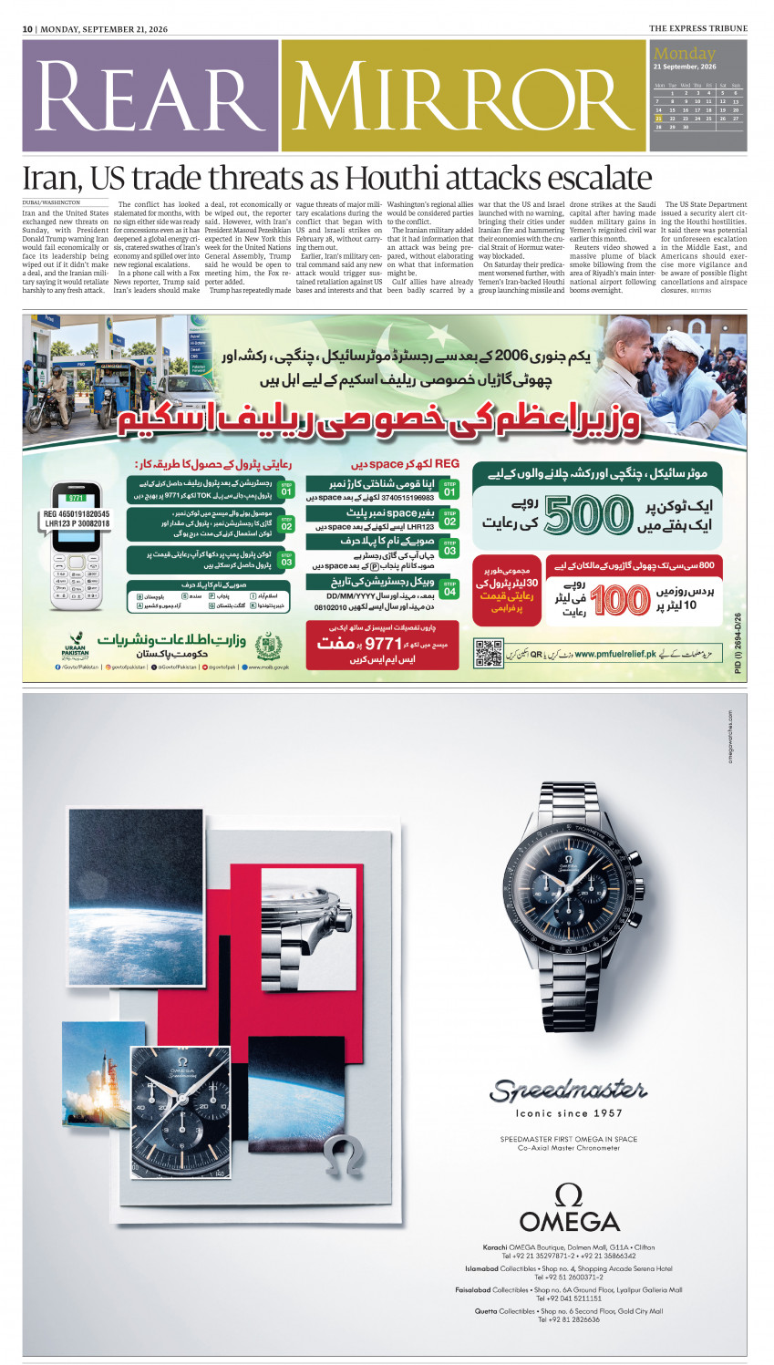 epaper image