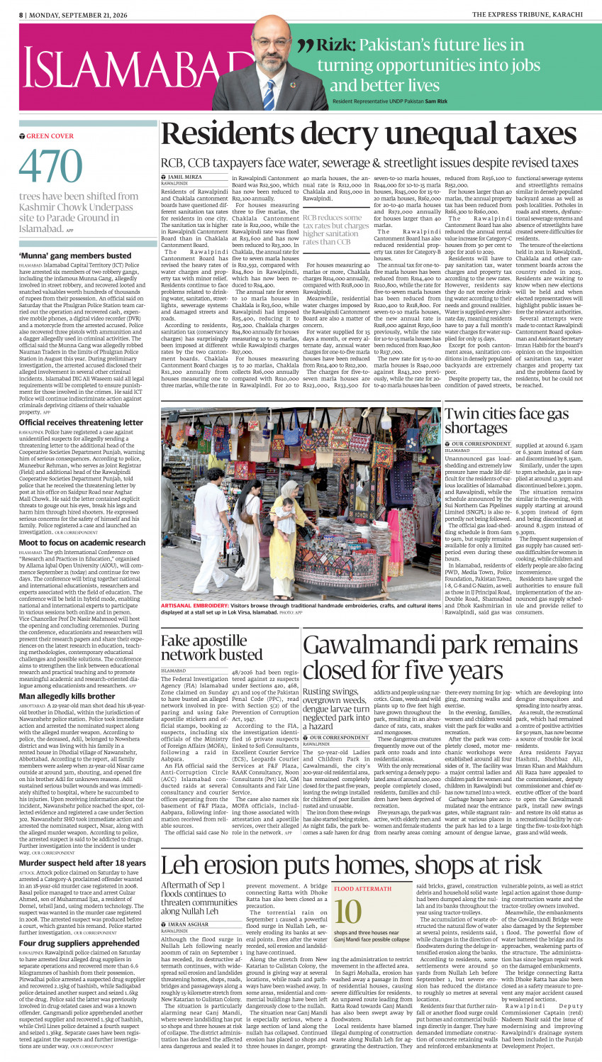 epaper image