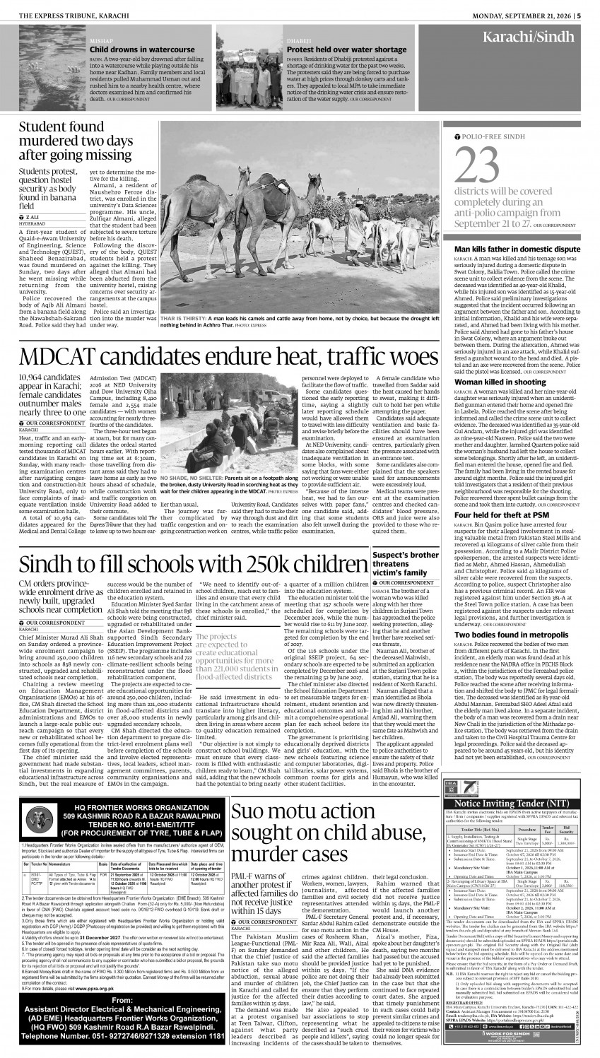 epaper image