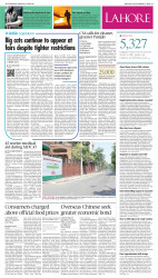 epaper image