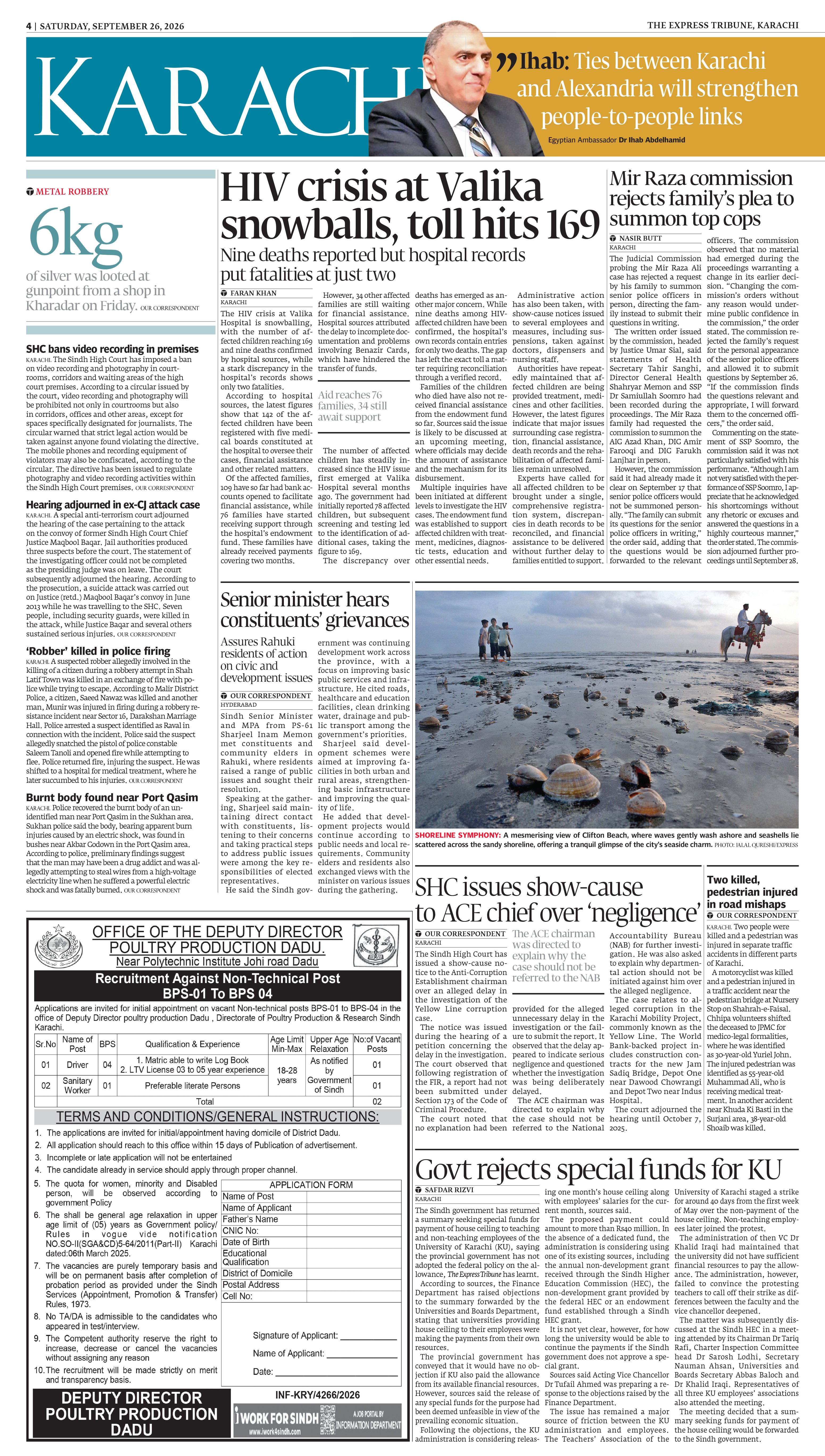 epaper image