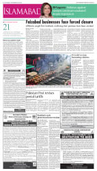epaper image