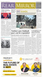 epaper image