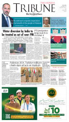epaper image