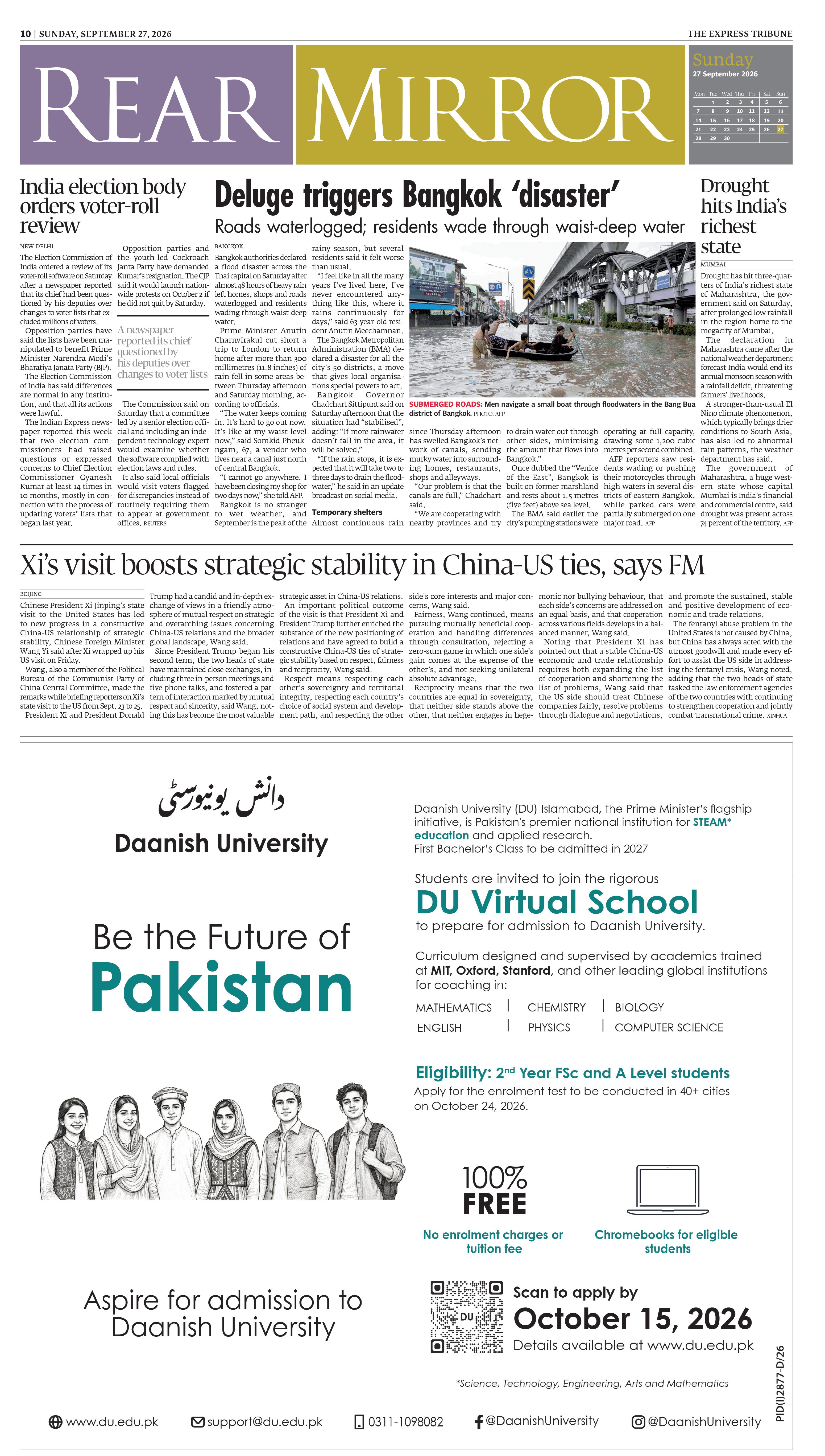 epaper image
