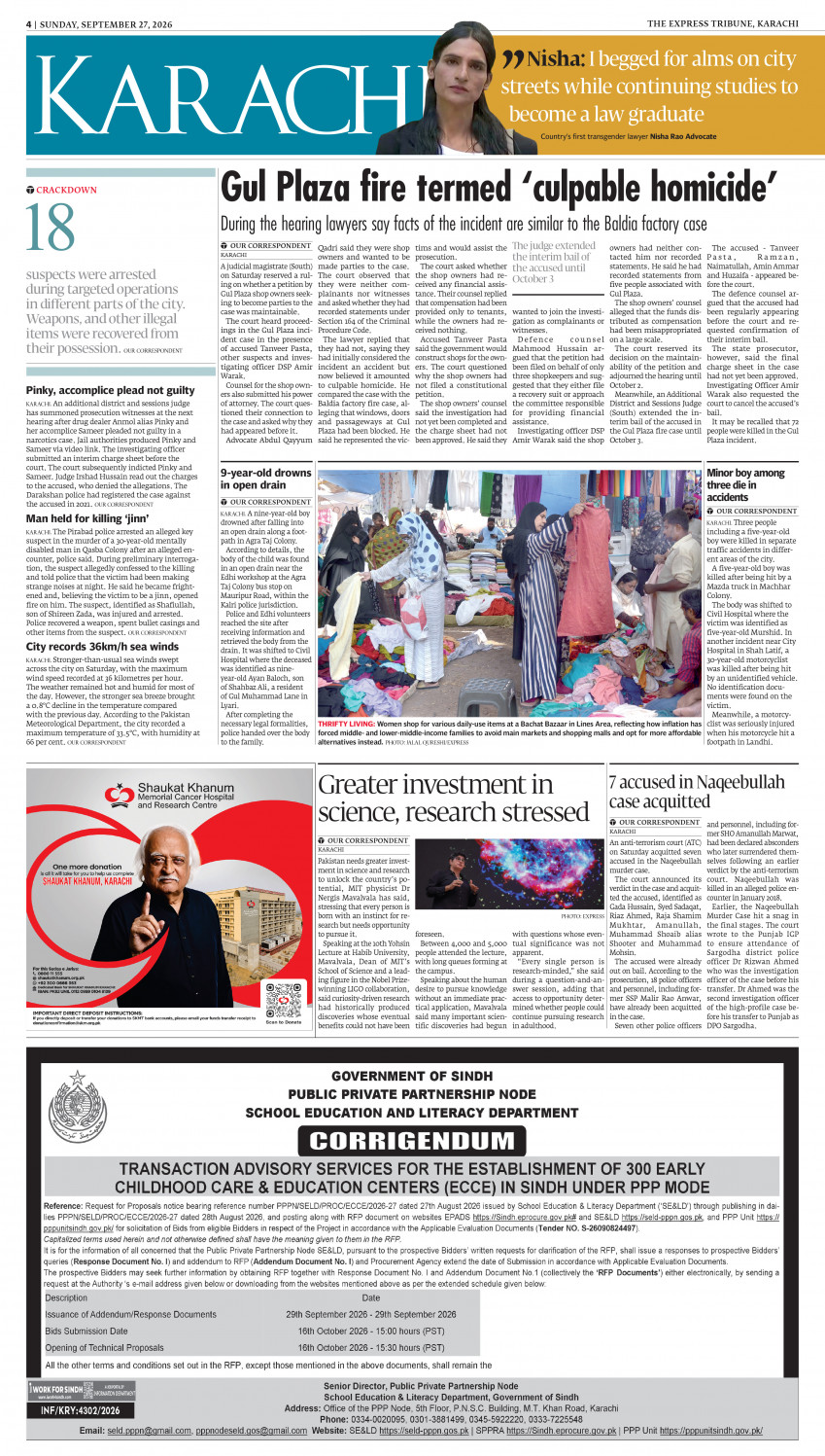 epaper image
