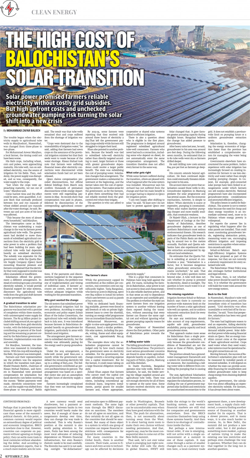 epaper image