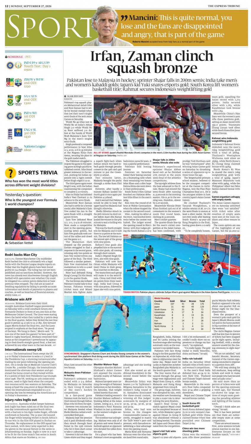 epaper image