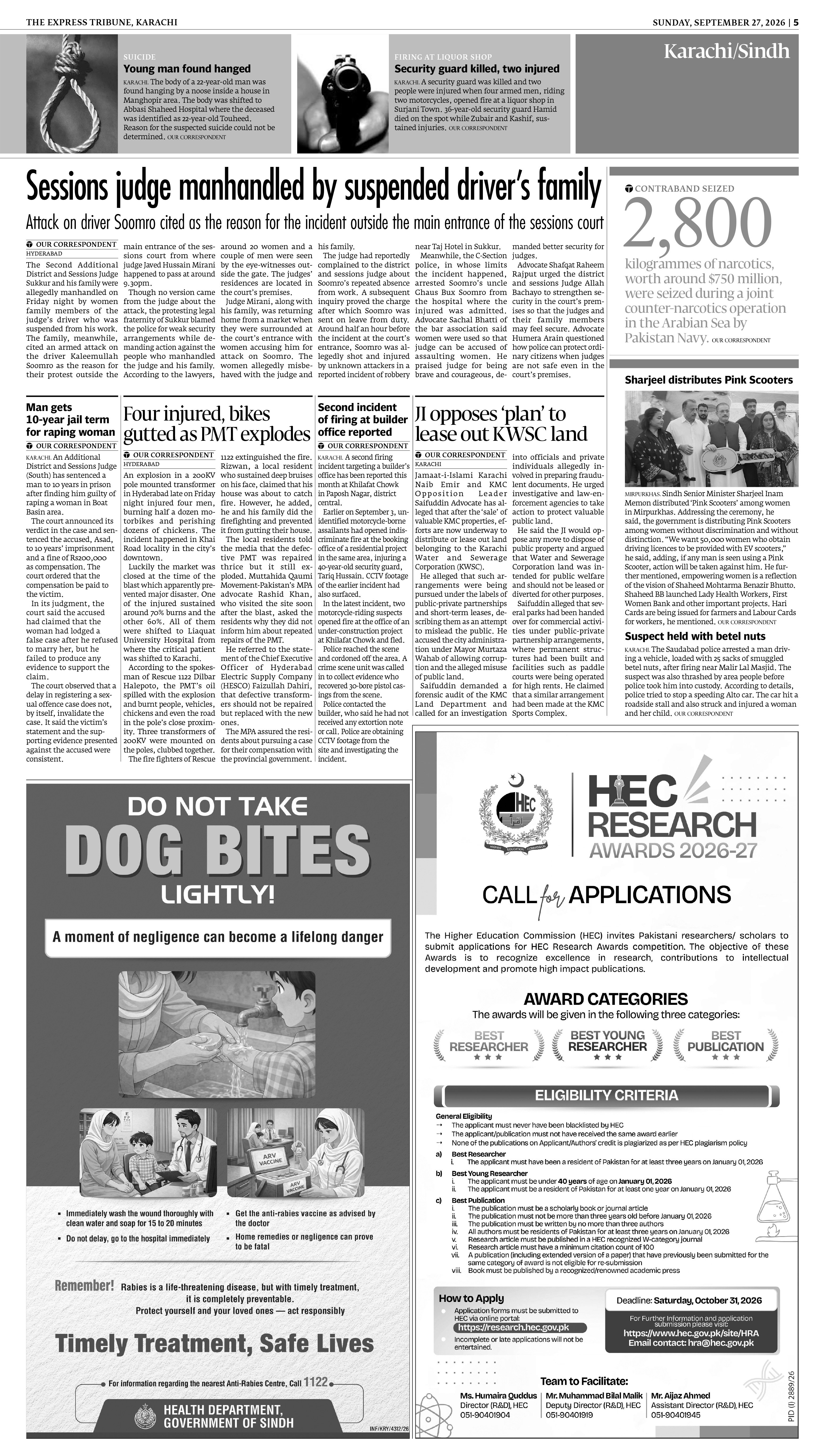 epaper image