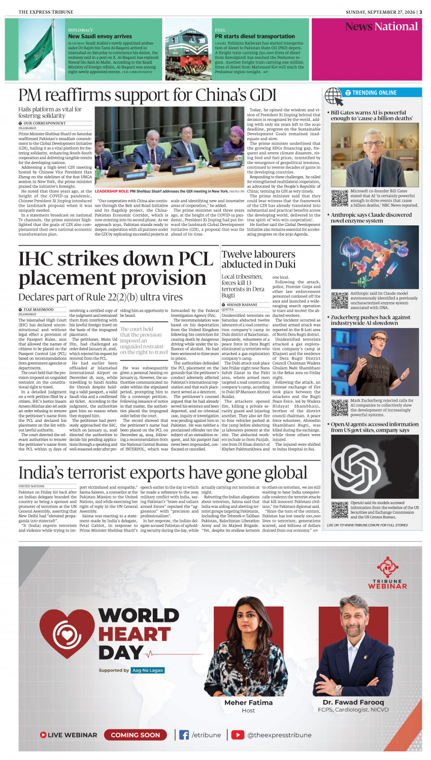 epaper image