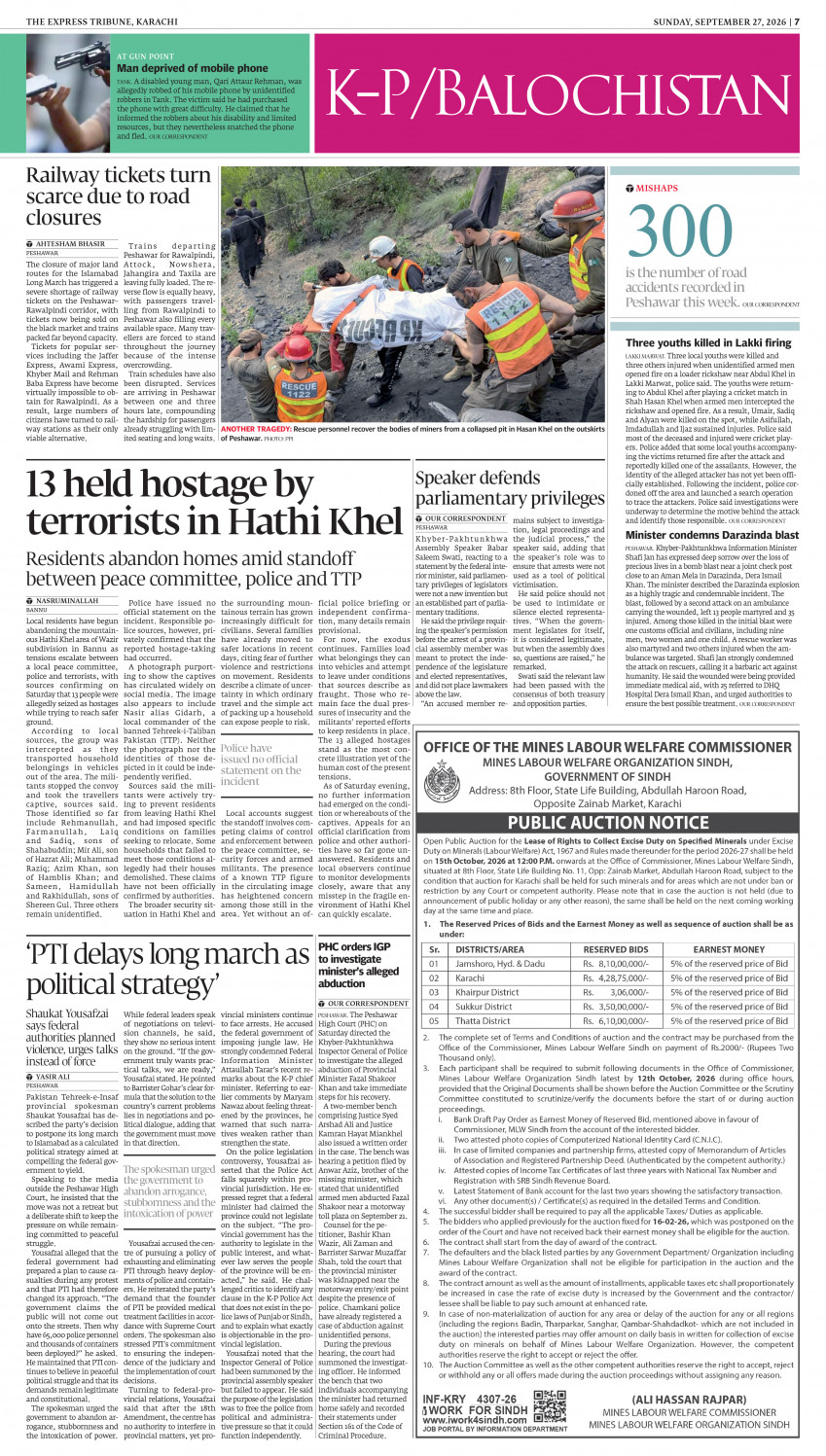 epaper image