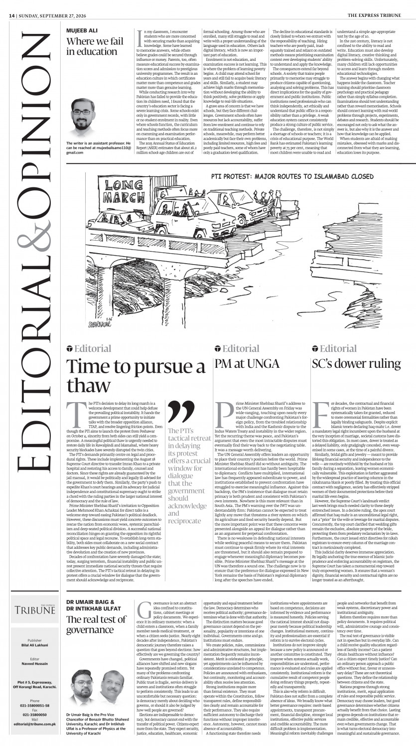 epaper image