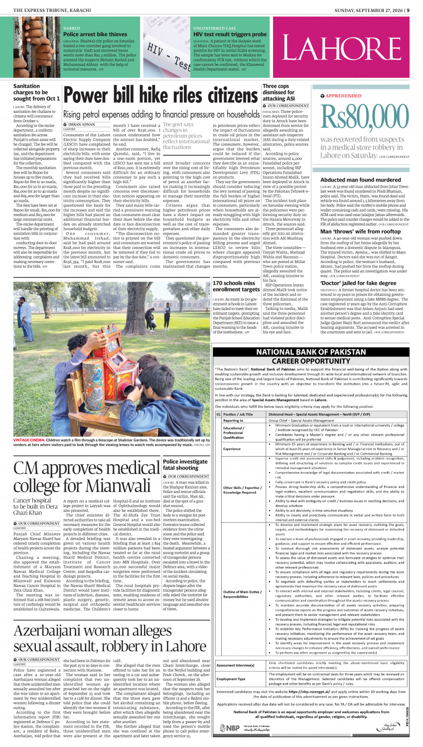 epaper image
