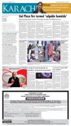 epaper image