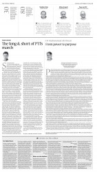 epaper image