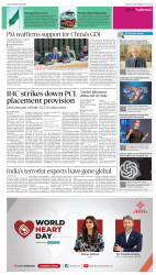 epaper image