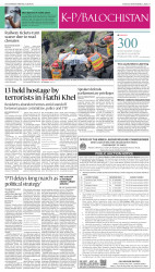 epaper image