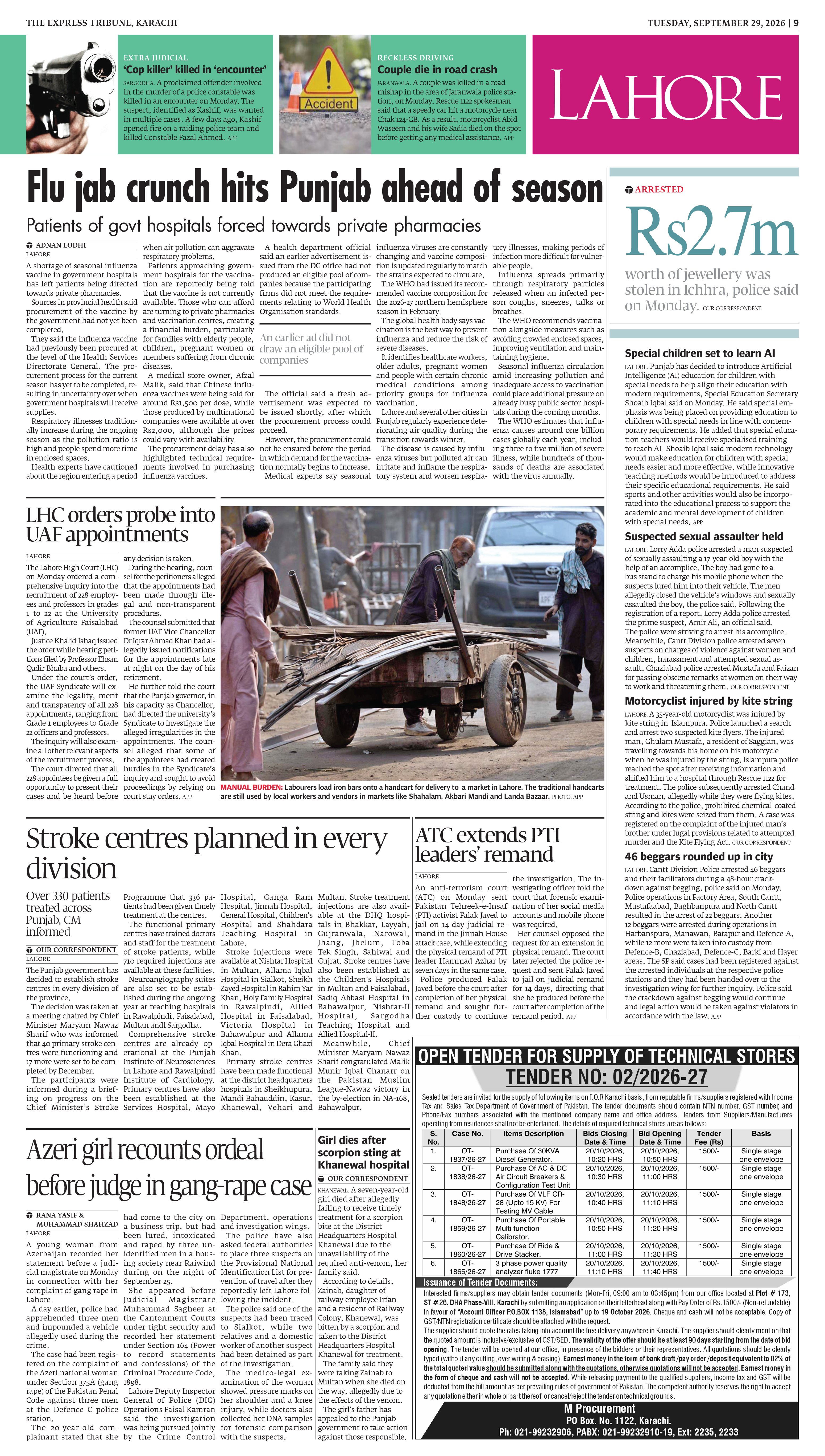 epaper image