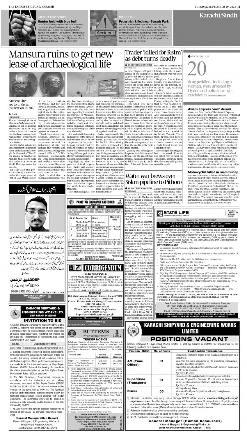 epaper image