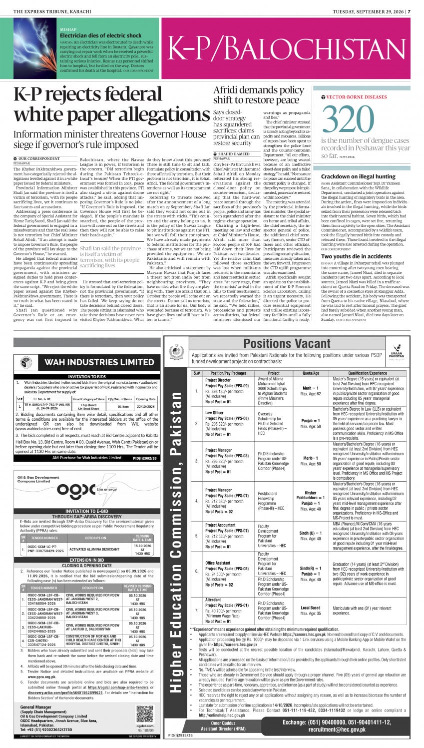 epaper image