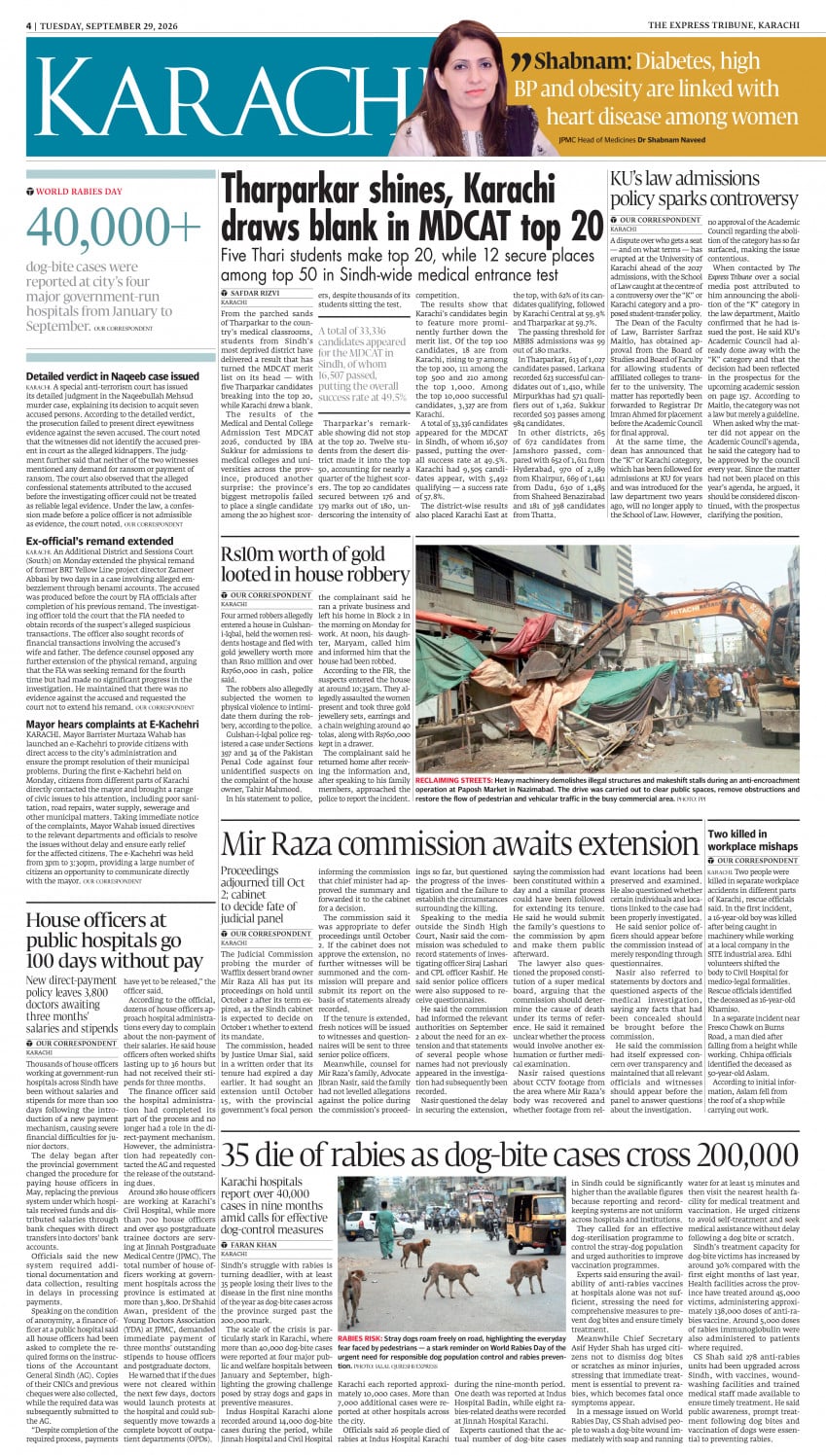epaper image