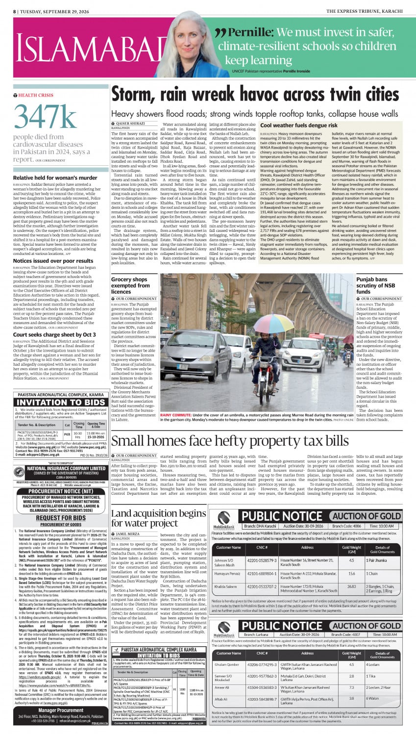 epaper image