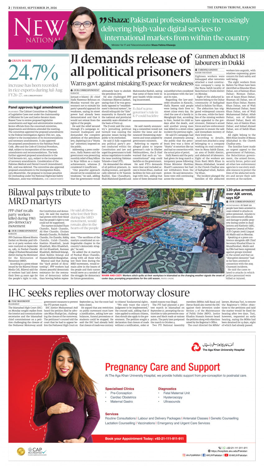 epaper image