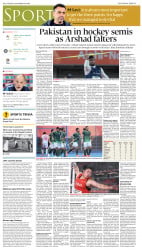 epaper image