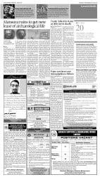 epaper image