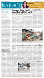 epaper image