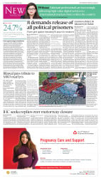 epaper image