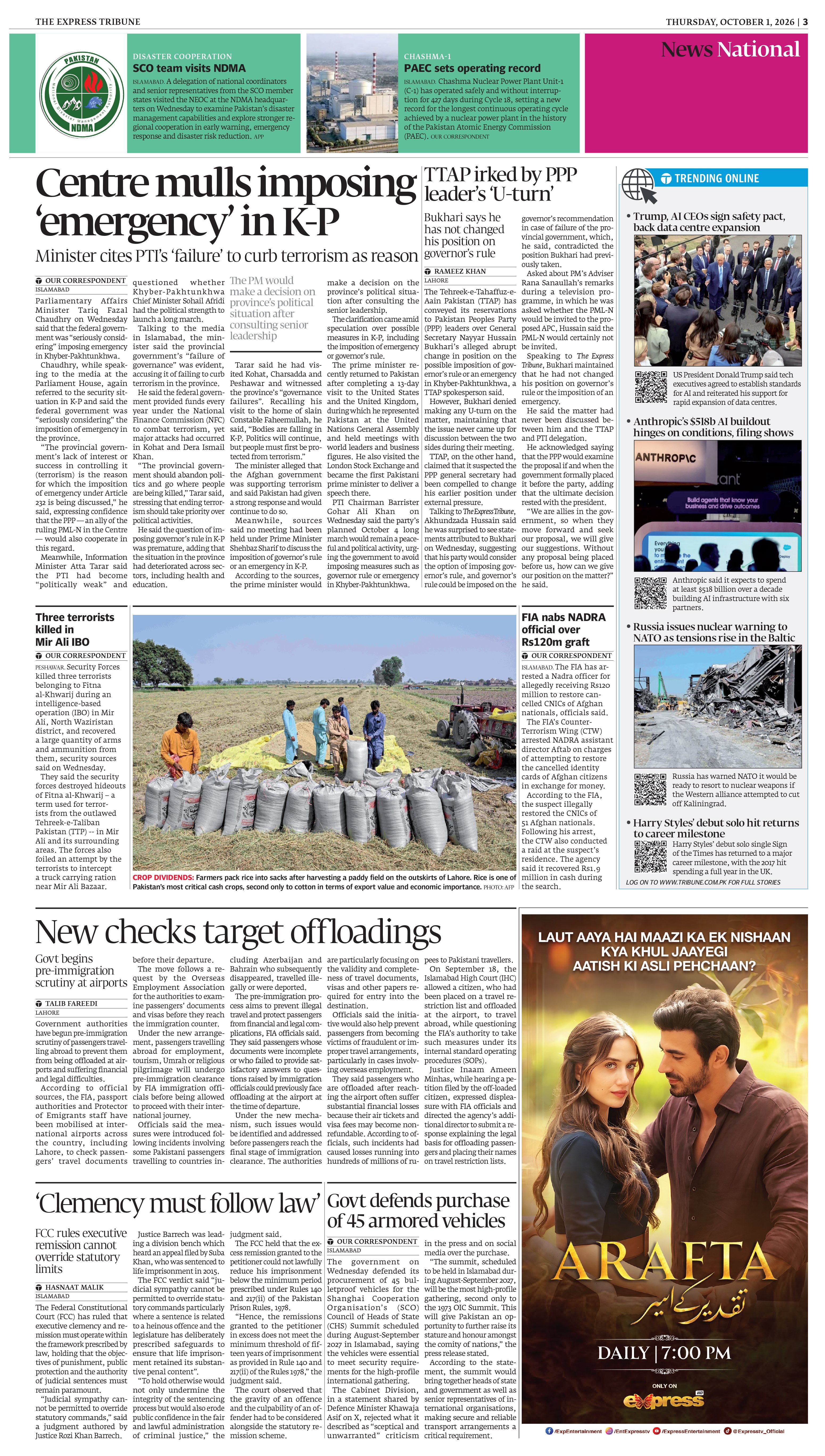 epaper image