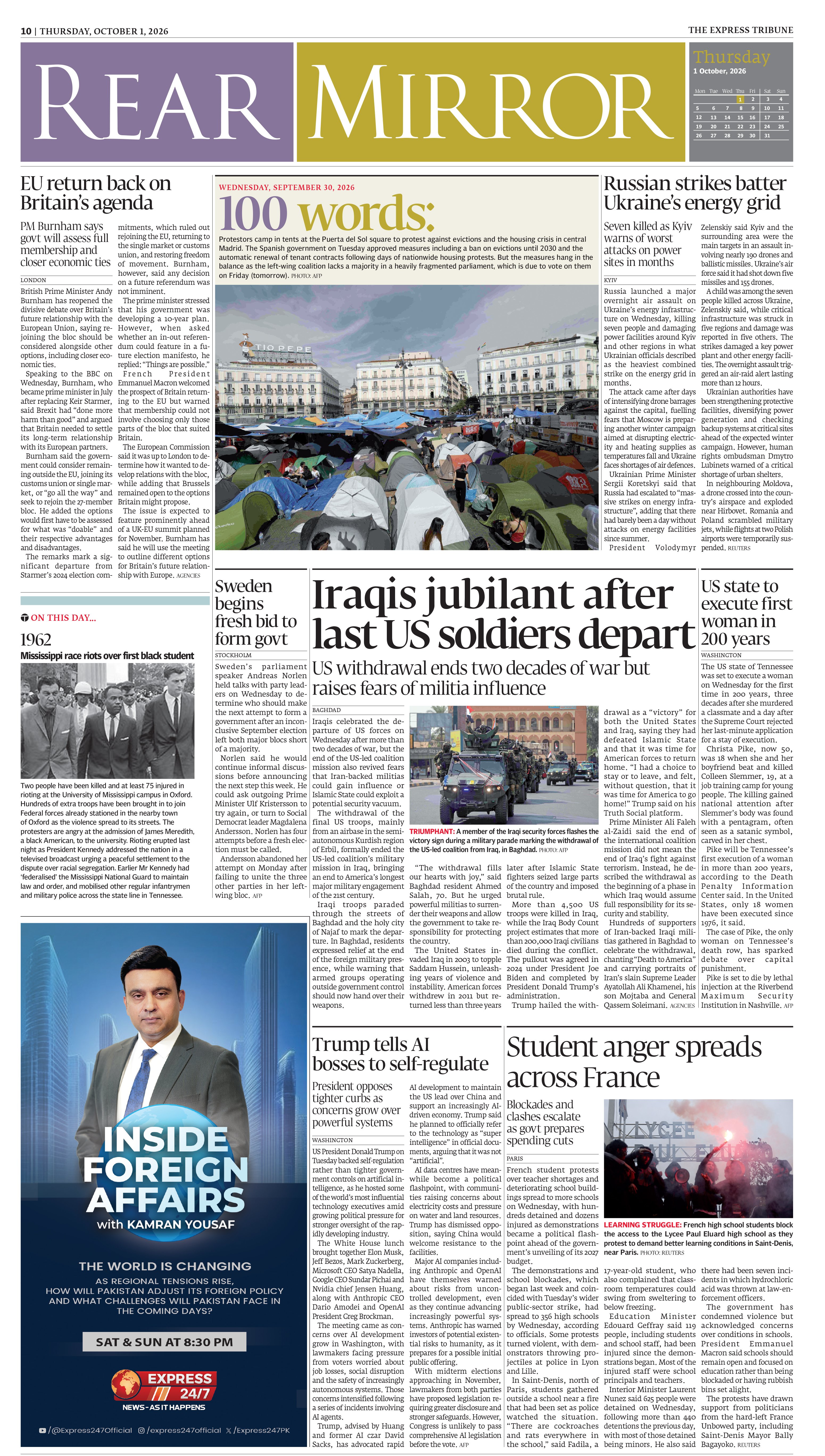 epaper image