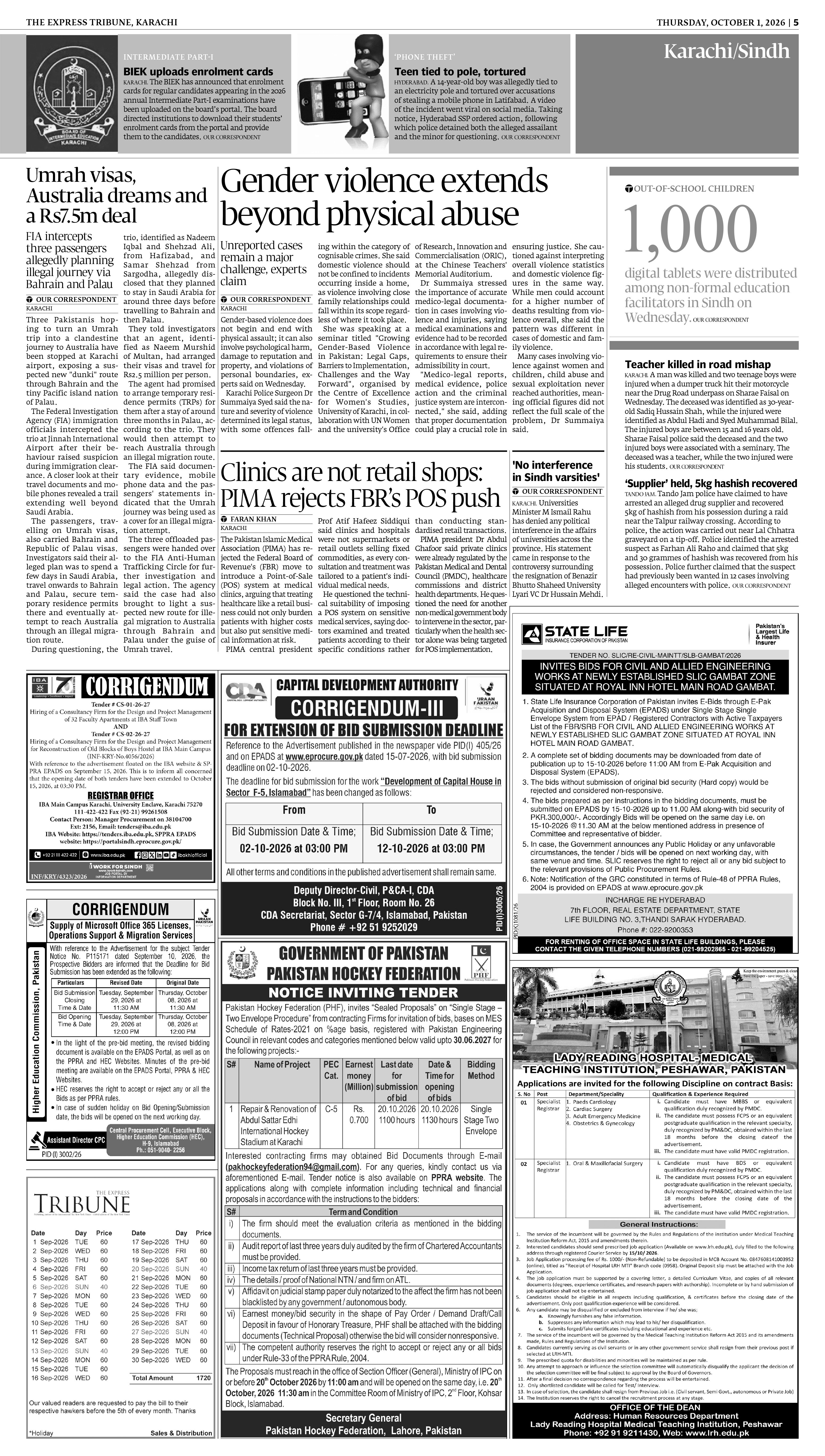 epaper image