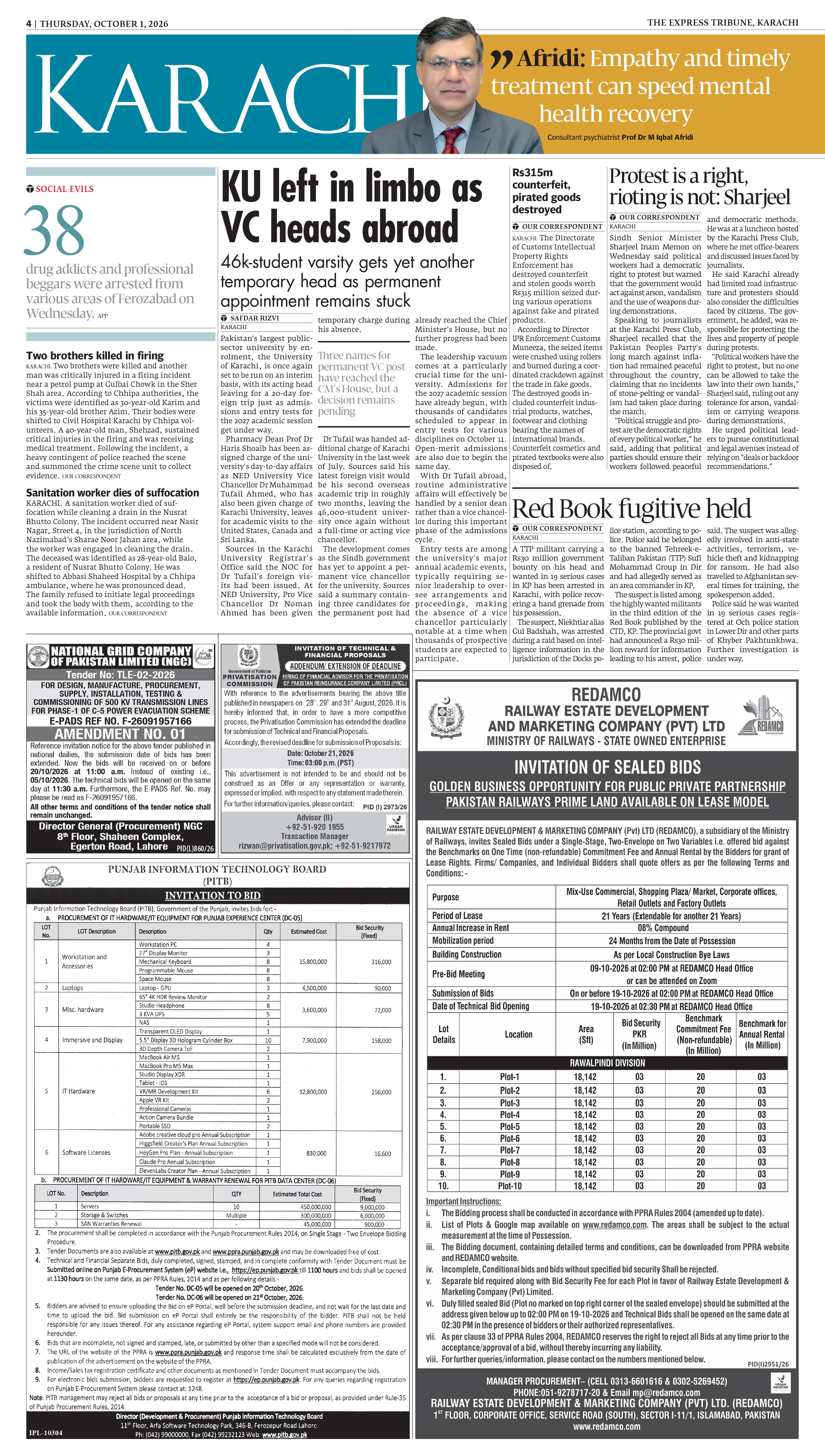 epaper image